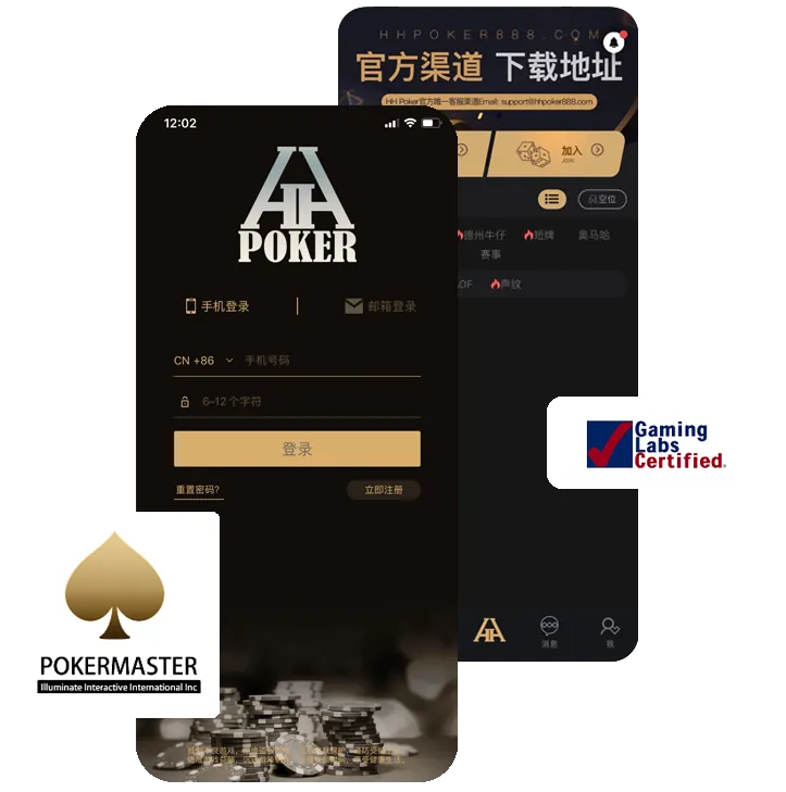 德扑圈俱乐部联系